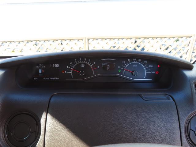 N-BOX G・Lホンダセンシング 純正7インチナビ フルセグテレビ バックカメラ ETC車載器 ホンダセンシング Aストップ カーテンエアバック ESC キーフリーシステム LEDライト フルセグ対応 バックM TVナビ USB(32枚目)