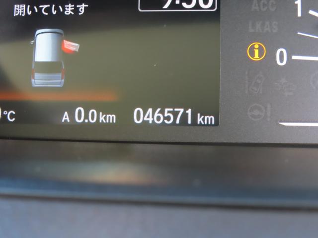 N-BOX G・Lホンダセンシング 純正7インチナビ フルセグテレビ バックカメラ ETC車載器 ホンダセンシング Aストップ カーテンエアバック ESC キーフリーシステム LEDライト フルセグ対応 バックM TVナビ USB(33枚目)