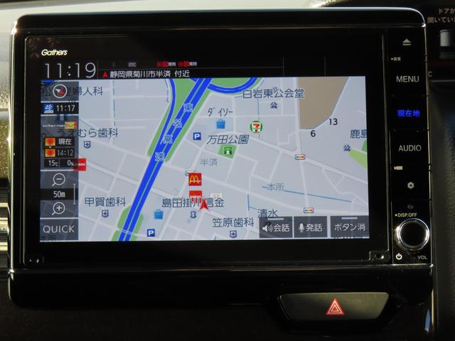 Ｎ－ＢＯＸカスタム Ｇ・Ｌターボホンダセンシング　ワンオーナー車　純正８インチナビ　フルセグテレビ　バックカメラ　シートヒーター　ＥＴＣ車載器　ホンダセンシング　両側ＰＷスライドドア　Ｂモニタ　ＵＳＢ接続　クルーズコントロール　ナビＴＶ　ＶＳＡ　ＰＷ（20枚目）