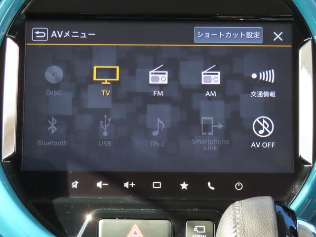ハスラー ハイブリッドXターボ ワンオーナー車 純正メモリーナビ フルセグテレビ バックカメラ ETC車載器 スズキセーフティサポート 360カメラ ETC付き USBポート 前席シートヒーター LEDヘッドライト 1オーナー(19枚目)
