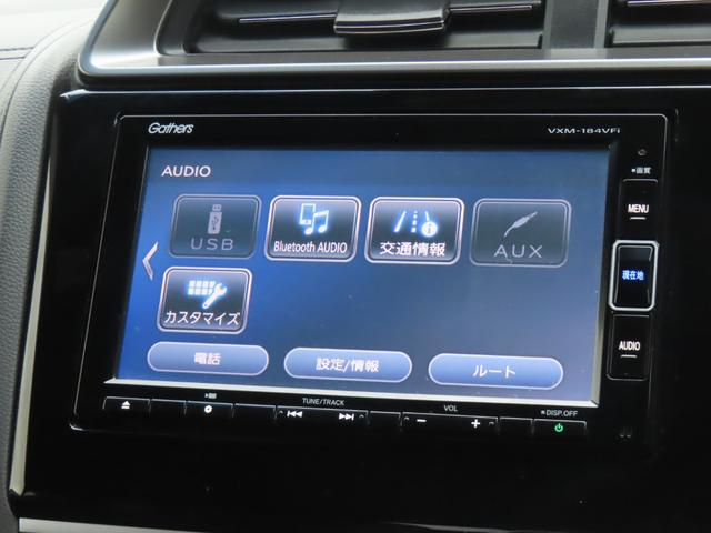フィットハイブリッド Ｓホンダセンシング　ワンオーナー車　純正メモリーナビ　フルセグテレビ　バックカメラ　ＥＴＣ車載器　ホンダセンシング　スマ－トキ－　ナビＴＶ　アクティブクルーズコントロール　パワーウインドウ　ドライブレコーダ　ＤＶＤ再生（22枚目）