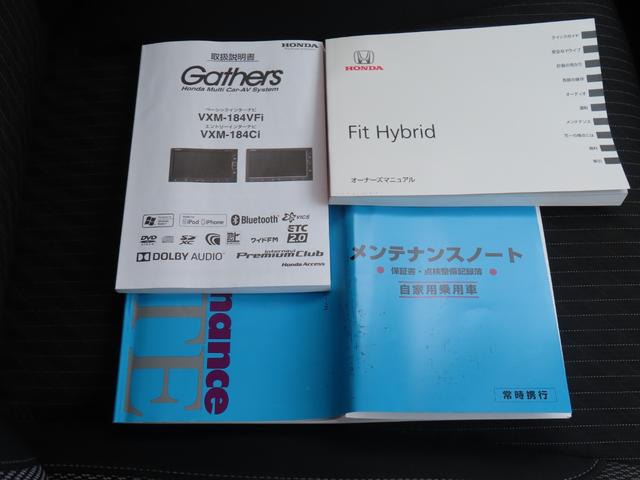 フィットハイブリッド Ｓホンダセンシング　ワンオーナー車　純正メモリーナビ　フルセグテレビ　バックカメラ　ＥＴＣ車載器　ホンダセンシング　スマ－トキ－　ナビＴＶ　アクティブクルーズコントロール　パワーウインドウ　ドライブレコーダ　ＤＶＤ再生（42枚目）