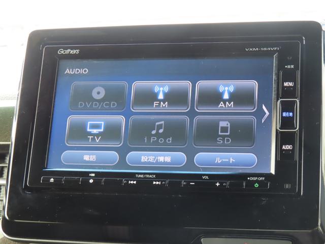 Ｎ－ＢＯＸカスタム Ｇ・Ｌホンダセンシング　ワンオーナー車　純正メモリーナビ　フルセグテレビ　バックカメラ　ＥＴＣ車載器　ホンダセンシング　地デジＴＶ　サイドカメラ　助手席エアバッグ　キーレス　スマ－トキ－　リアカメラ　ナビＴＶ　前車追従機能（21枚目）