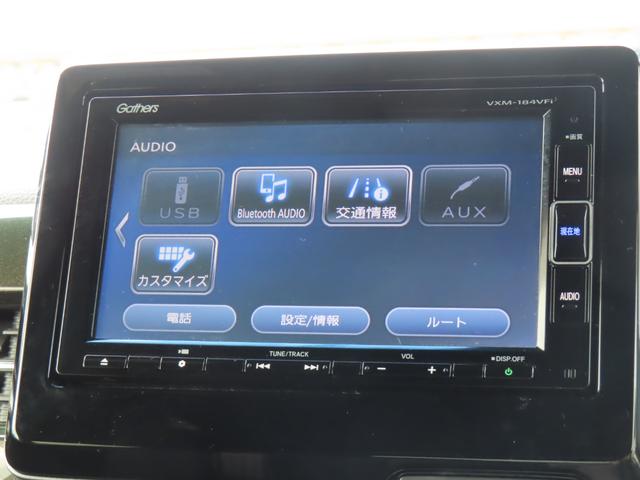 Ｎ－ＢＯＸカスタム Ｇ・Ｌホンダセンシング　ワンオーナー車　純正メモリーナビ　フルセグテレビ　バックカメラ　ＥＴＣ車載器　ホンダセンシング　地デジＴＶ　サイドカメラ　助手席エアバッグ　キーレス　スマ－トキ－　リアカメラ　ナビＴＶ　前車追従機能（22枚目）