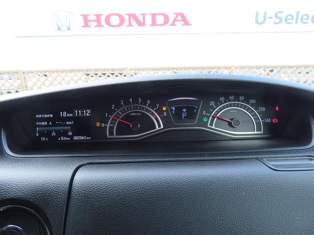 Ｎ－ＢＯＸカスタム Ｇ・Ｌホンダセンシング　ワンオーナー車　純正メモリーナビ　フルセグテレビ　バックカメラ　ＥＴＣ車載器　ホンダセンシング　地デジＴＶ　サイドカメラ　助手席エアバッグ　キーレス　スマ－トキ－　リアカメラ　ナビＴＶ　前車追従機能（36枚目）