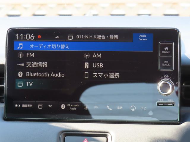 ヴェゼル e:HEVX ワンオーナー車 コネクトディスプレイ フルセグテレビ バックカメラ ETC車載器 ホンダセンシング AAC 1オーナ スマ-トキ- 誤発進抑制 PW リアカメラ クルコン ESC ETC装備 ABS(21枚目)