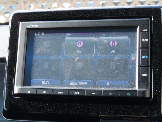 Ｎ－ＯＮＥ プレミアム　ワンオーナー車　純正メモリーナビ　バックカメラ　シートヒーター　ＥＴＣ車載器　ホンダセンシング　ＵＳＢポート　衝突軽減　ＥＳＣ　ＬＥＤ　シ－トヒ－タ－　カーテンエアバック　スマートキー　ＡＡＣ　ＡＢＳ（20枚目）