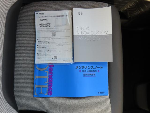 Ｎ－ＢＯＸ ファッションスタイル　ワンオーナー車　純正８インチナビ　フルセグテレビ　バックカメラ　シートヒーター　ＥＴＣ車載器　ホンダセンシング　サイドカメラ　スマートキ　ＵＳＢポート　ＬＥＤランプ　バックモニター　１オーナー　ＶＳＡ（39枚目）