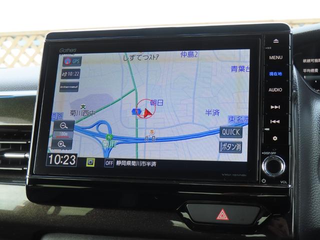 Ｎ－ＢＯＸカスタム Ｇ・ＥＸターボホンダセンシング　ワンオーナー車　純正８インチナビ　フルセグテレビ　バックカメラ　シートヒーター　ＥＴＣ車載器　ホンダセンシング　１オーナ　Ｒカメ　クルコン　ナビＴＶ　サイドエアバッグ　タ－ボ　ＬＥＤヘットライト　ＡＣ（20枚目）