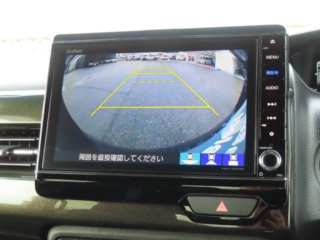 Ｎ－ＢＯＸカスタム Ｇ・ＥＸターボホンダセンシング　ワンオーナー車　純正８インチナビ　フルセグテレビ　バックカメラ　シートヒーター　ＥＴＣ車載器　ホンダセンシング　１オーナ　Ｒカメ　クルコン　ナビＴＶ　サイドエアバッグ　タ－ボ　ＬＥＤヘットライト　ＡＣ（23枚目）