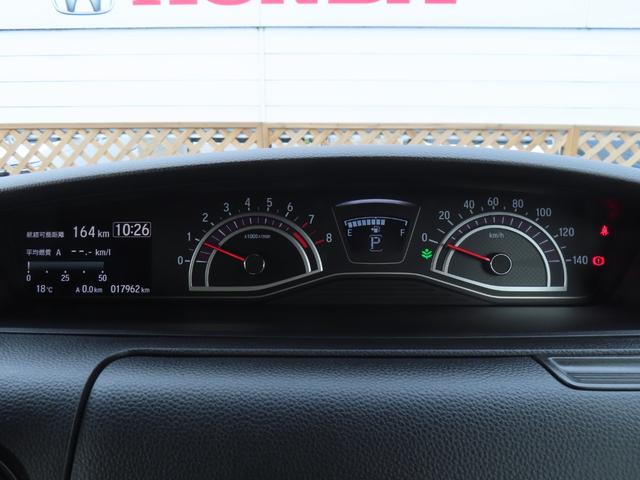 Ｎ－ＢＯＸカスタム Ｇ・ＥＸターボホンダセンシング　ワンオーナー車　純正８インチナビ　フルセグテレビ　バックカメラ　シートヒーター　ＥＴＣ車載器　ホンダセンシング　１オーナ　Ｒカメ　クルコン　ナビＴＶ　サイドエアバッグ　タ－ボ　ＬＥＤヘットライト　ＡＣ（38枚目）