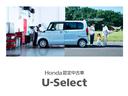 ｅ：ＨＥＶＺ　ワンオーナー車　コネクトディスプレイ　フルセグテレビ　バックカメラ　シートヒーター　ＥＴＣ車載器　ホンダセンシング　衝突回避支援ブレーキ機能　１オナ　スマキ　フルオートエアコン　エアバッグ　Ｒカメ（41枚目）