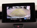 ｅ：ＨＥＶＸ　ワンオーナー車　純正８インチディスプレイオーディオ　バックカメラ　ＥＴＣ車載器　ホンダセンシング　ＡＡＣ　１オーナ　スマ－トキ－　誤発進抑制　ＰＷ　リアカメラ　クルコン　ＥＳＣ　ＥＴＣ装備　キーフリー（21枚目）