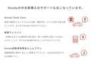 『Honda U-Select』は、本田技研工業株式会社が認定するHonda車専門中古車ディーラーです。