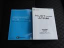 全車に安心のディーラー保証１年間・走行距離無制限の『ホッと保証』つきです。