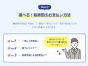 全車に安心のディーラー保証１年間・走行距離無制限の『ホッと保証』つきです。