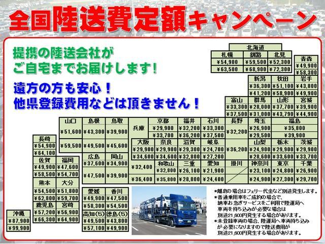 Gホンダセンシング/6人/両側パワースライド/登録済未使用車(30枚目)