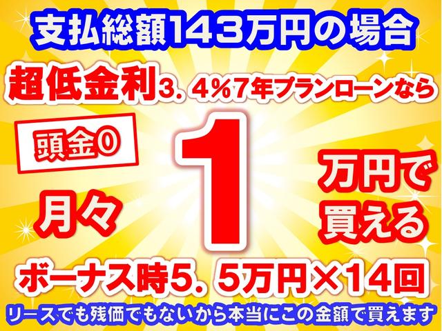 XRリミテッド アップグレードパック 全方位カメラ /アップグレードパック/LEDヘッドライト/専用アルミホイール/全方位カメラ/プッシュスタート/スマートキー/シートヒーター/衝突被害軽減ブレーキサポート/ステアリングリモコン/ディーラー試乗車(30枚目)