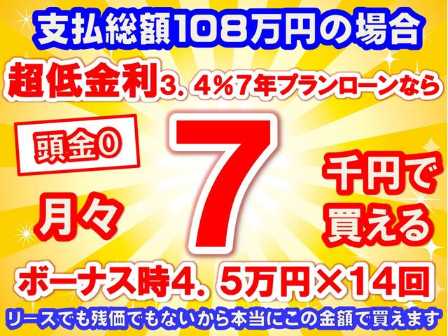 ハイブリッドFX リミテッド 25周年記念車/全方位カメラ/プッシュスタート/シートヒーター/専用アルミホイール/衝突被害軽減ブレーキ/ディーラー試乗車(27枚目)