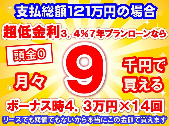 L /衝突被害軽減ブレーキ/CVT/エネチャージ/アイドリングストップ/スマートキー/オートエアコン/オートライトシステム/シートヒーター/ステアリングリモコン/運転席シートリフター/届出済未使用車(21枚目)