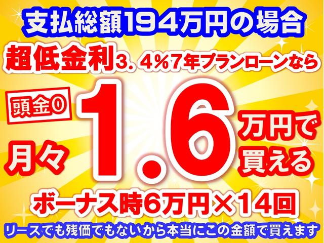 Lターボ /衝突被害軽減ブレーキ/スマートキー/両側電動スライドドア/バックカメラ/LEDヘッドライト/オートエアコン/クルーズコントロール/ステアリングスイッチ/プッシュスタート/充電用USB/届出済未使用(33枚目)