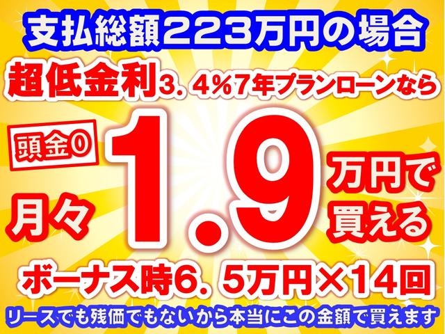 G・ホンダセンシング /ナビスペシャル/Sパッケージ/アルミホイール/LED/ハーフレザーシート/衝突被害軽減ブレーキ/両側電動スライドドア/ステリングスイッチ/バックカメラ/ETC/クルーズコントロール/登録済未使用車(26枚目)
