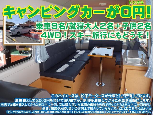 X バックカメラ オートエアコン プッシュスタート 専用アルミ 衝突被害軽減ブレーキサポート アイドリングストップ 届出済未使用車(28枚目)