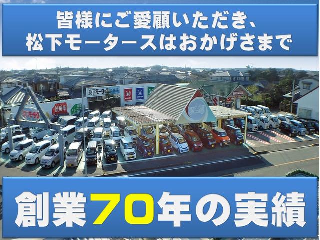 エブリイ ジョイン　ちょいｃａｍ　豊　ＪＯＩＮ軽キャンピングカー　５ＡＧＳ　２ＷＤ　サブバッテリー電源システム（６００Ｗ）　ディープサイクルバッテリー（１０５Ａｈ）　サイドオーニング　届出済未使用車（40枚目）