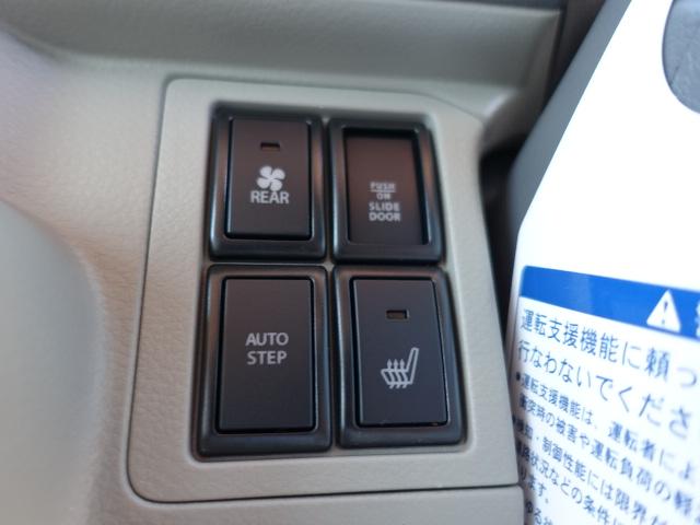 G ハイルーフ 4WD ルーフコンソール 革巻きハンドル LED室内灯 届出済未使用車(24枚目)