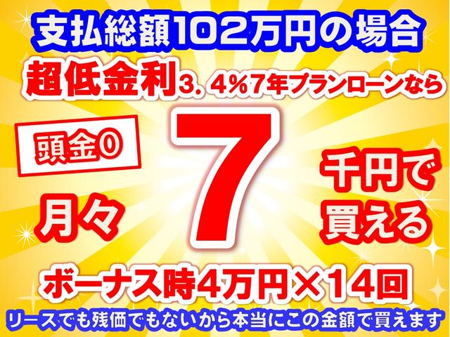 スタンダード 衝突軽減ブレーキ 5MT ラバーマット・バイザー付 オートライト 純正ラジオ アッパートレイ コーナーセンサ マニュアルレベリング付ライト 届出済未使用車(21枚目)