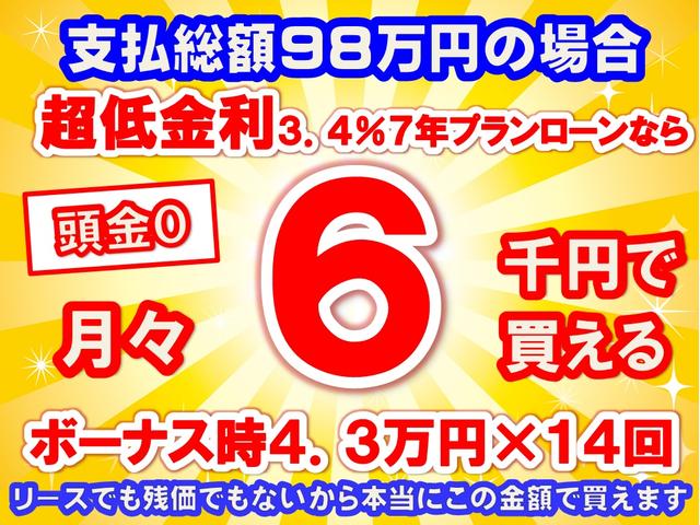 スタンダード 衝突軽減ブレーキ 5MT マット・バイザー付 オートライト 純正ラジオ アッパートレイ コーナーセンサ マニュアルレベリング付ライト 届出済未使用車(18枚目)