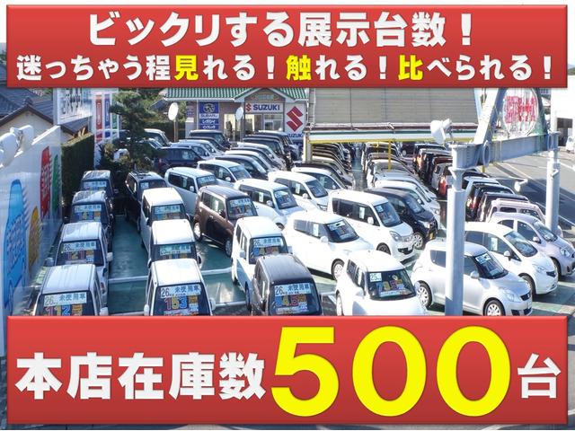 スタンダード 衝突軽減ブレーキ 5MT マット・バイザー付 オートライト 純正ラジオ アッパートレイ コーナーセンサ マニュアルレベリング付ライト 届出済未使用車(24枚目)