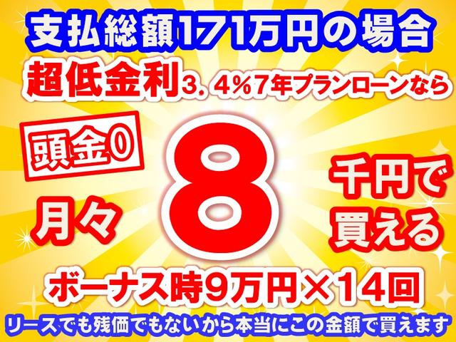 スペーシアギア ハイブリッドXZ 両側パワースライドドア LEDヘッドライト サーキューレ-ター ルーフレール オートエアコン 衝突被害軽減ブレーキ プッシュスタート 届出済未使用車(31枚目)