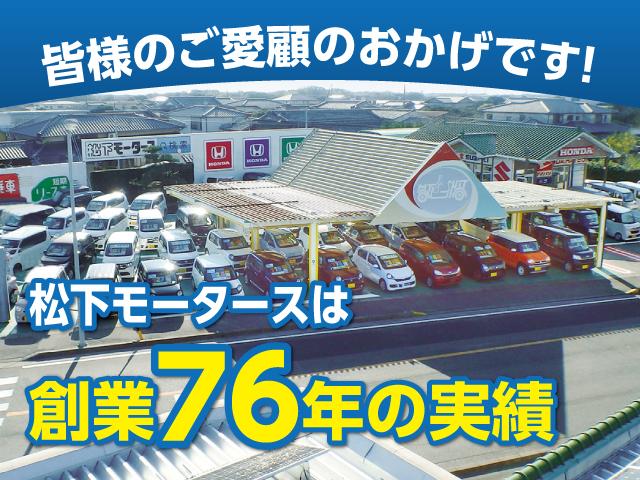 スペーシアギア ハイブリッドXZ 両側パワースライドドア LEDヘッドライト サーキューレ-ター ルーフレール オートエアコン 衝突被害軽減ブレーキ プッシュスタート 届出済未使用車(37枚目)