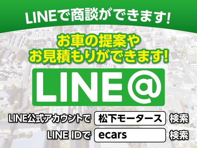 e-パワー ハイウェイスターV セーフティA リアエアコン 両側パワースライドドア スマートルームミラー プロパイロット ハンズフリースライドドア LEDヘッドランプ アラウンドビューモニター 登録済未使用車(43枚目)