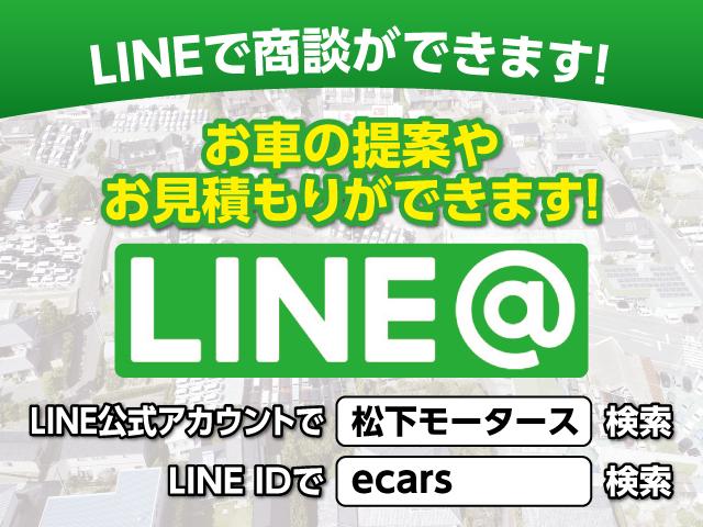 スタイルＧ　ＶＳ　ＳＡＩＩＩ　特別仕様車　パノラマカメラ　運転席・助手席シートヒーター　ＬＥＤヘッドランプ＆フォグランプ　専用内装カラー　届出済未使用車(34枚目)