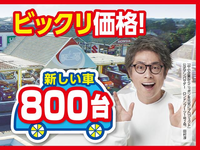 クルーズ CVT スマートアシスト 電動格納式カラードドアミラー スーパーUV&IRカットガラス 撥水フルファブリックシート表皮 大型LED荷室灯 スマートキー 届出済未使用車(3枚目)