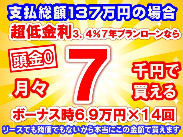 クルーズ CVT スマートアシスト 電動格納式カラードドアミラー スーパーUV&IRカットガラス 撥水フルファブリックシート表皮 大型LED荷室灯 スマートキー 届出済未使用車(27枚目)