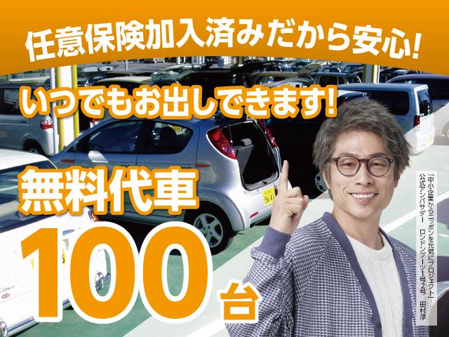 クルーズ CVT スマートアシスト 電動格納式カラードドアミラー スーパーUV&IRカットガラス 撥水フルファブリックシート表皮 大型LED荷室灯 スマートキー 届出済未使用車(32枚目)