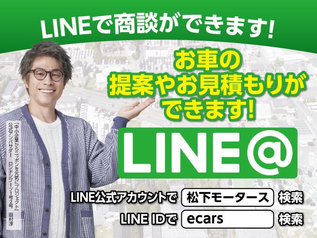 クルーズ CVT スマートアシスト 電動格納式カラードドアミラー スーパーUV&IRカットガラス 撥水フルファブリックシート表皮 大型LED荷室灯 スマートキー 届出済未使用車(37枚目)