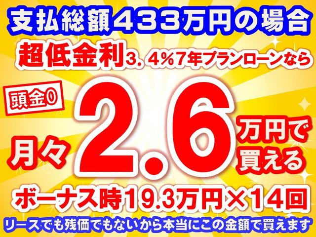 Ｐ　２．２Ｌクリーンディーゼル　４ＷＤ　８人乗り　オリジナルナビ取付パッケージＩＩ　マルチアラウンドモニター　登録済未使用車(25枚目)