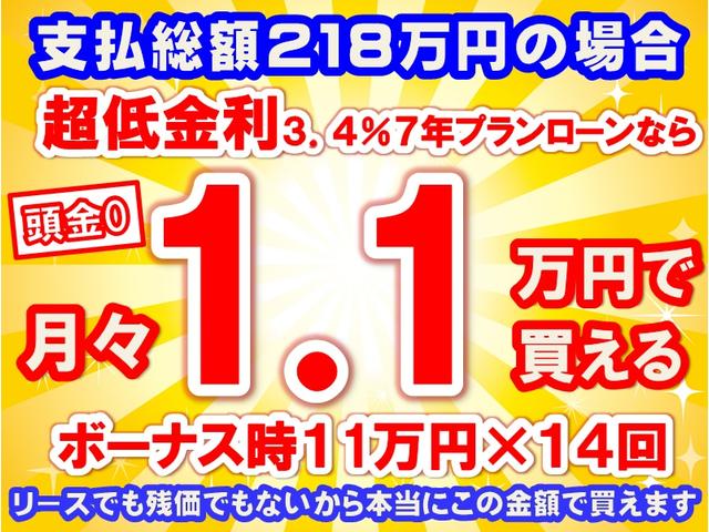 ルークス ハイウェイスターＧタボアバンクロムプロパイロットＥＤ　ダーククロムフロントグリル　防水シート　専用１５インチアルミホイール　ＬＥＤヘッドランプ　両側パワースライドドア　プロパイロット　インテリジェントアラウンドビューモニター　届出済未使用車（36枚目）