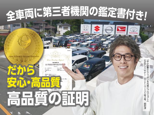 ハイブリッドFX セーフティパッケージ装着車 スマートキー シートヒーター フルオートエアコン ステアリングリモコン ヘッドアップディスプレイ ディーラー試乗車(27枚目)