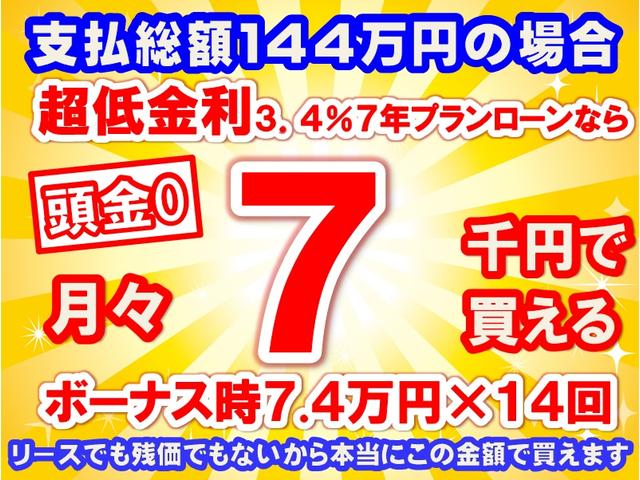 キャスト スタイルＧ　ＶＳ　ＳＡＩＩＩ　ＬＥＤヘッドライト　スマートキー　パノラマカメラ　シートヒーター　フルオートエアコン　アルミホイール　届出済未使用車（30枚目）