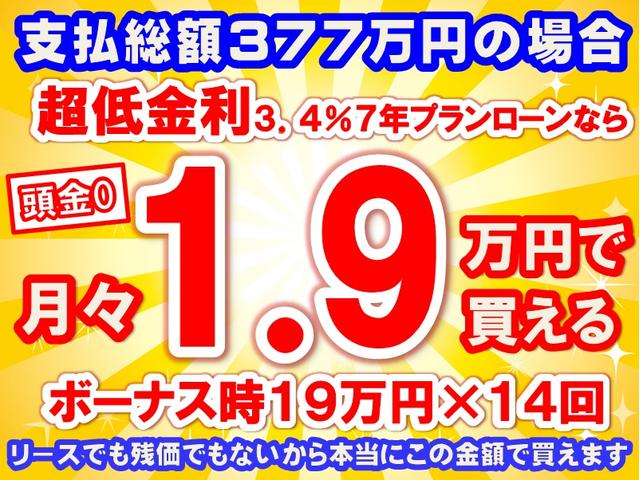 ステップワゴンスパーダ ｅ：ＨＥＶスパーダ　７人乗り　ホンダセンシング　ＬＥＤアクティブコーナリングライト　２列目オットマン　パワーテールゲート　運転席＆助手席シートヒーター　１６インチアルミホイール　本革巻ステアリング　登録済未使用車（37枚目）