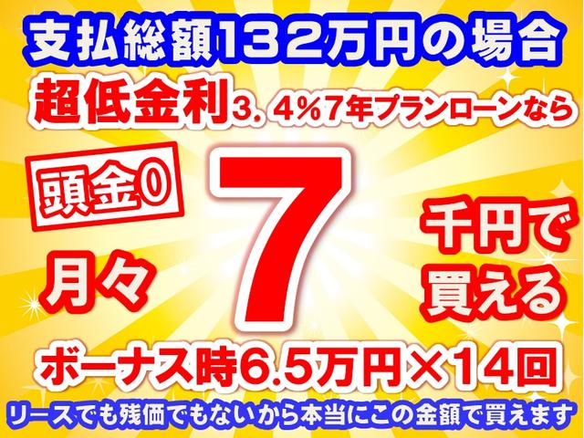 Ｘ　バックカメラ　オートエアコン　プッシュスタート　専用アルミホイール　衝突被害軽減ブレーキサポート　アイドリングストップ　届出済未使用車(27枚目)