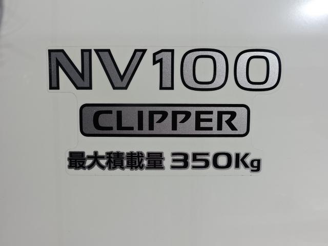 日産 ＮＶ１００クリッパーバン