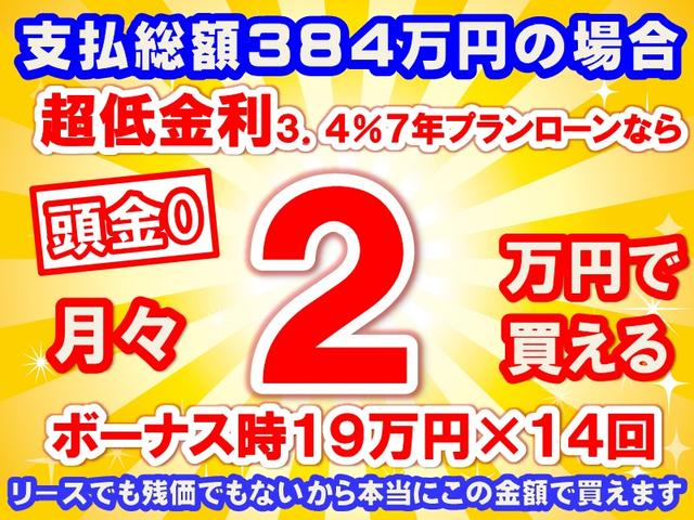 ステップワゴン ｅ：ＨＥＶスパーダ　７人乗り　ホンダセンシング　ＬＥＤアクティブコーナリングライト　２列目オットマン　パワーテールゲート　運転席＆助手席シートヒーター　１６インチアルミホイール　本革巻ステアリング　登録済未使用車（39枚目）