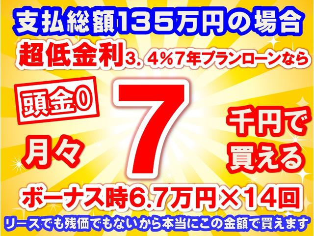 タフト Ｘ　純正ドアバイザー付き　スマートキー　ＬＥＤヘッドランプ　フルオートエアコン　電気式パーキングブレーキ　バックカメラ　届出済未使用車（26枚目）