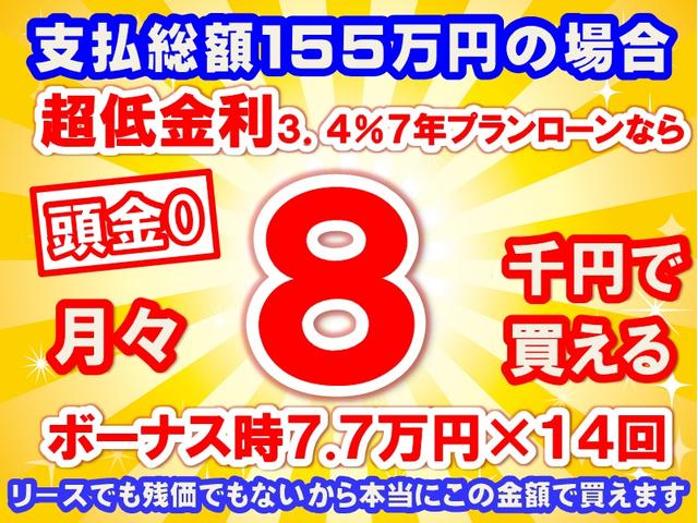 Ｘ　ＬＥＤヘッドランプ　キーフリーシステム　両側スライドドア　電動格納式カラードドアミラー　トップシェイドガラス　１２インチフルホイールキャップ　マニュアルエアコン　届出済未使用車(29枚目)